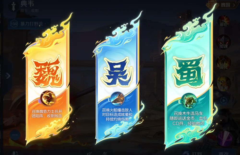刘备打益州的时候孙权在干什么__关羽死后刘备反击孙权