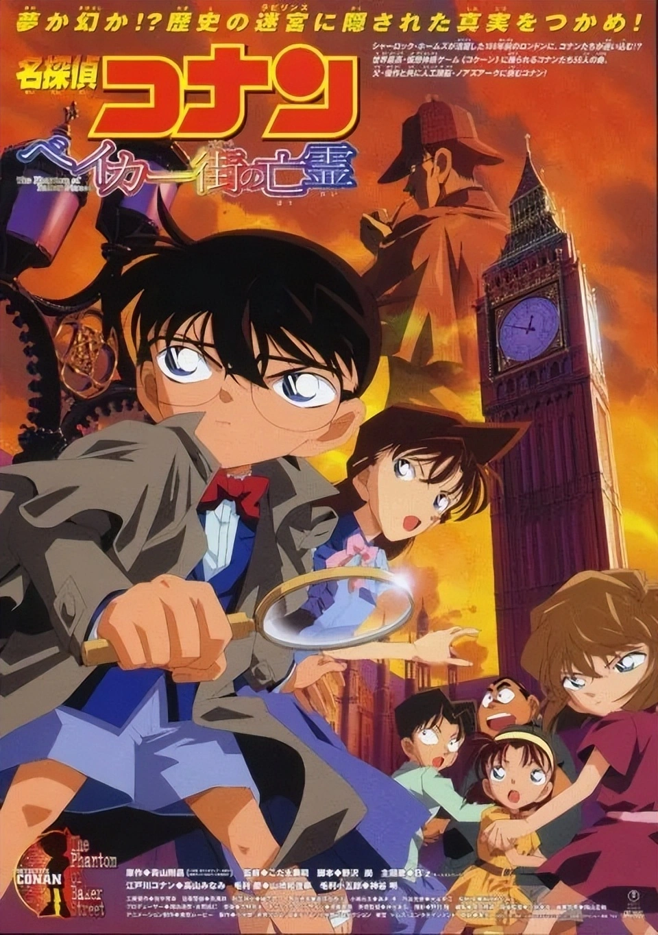 评价《柯南》已经上映的27部剧场版，从夯到拉五个级别（第三期）_评价《柯南》已经上映的27部剧场版，从夯到拉五个级别（第三期）_