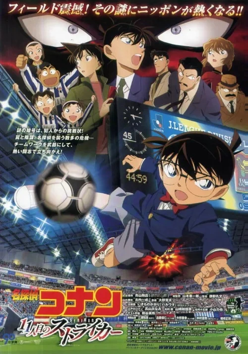 评价《柯南》已经上映的27部剧场版，从夯到拉五个级别（第三期）__评价《柯南》已经上映的27部剧场版，从夯到拉五个级别（第三期）
