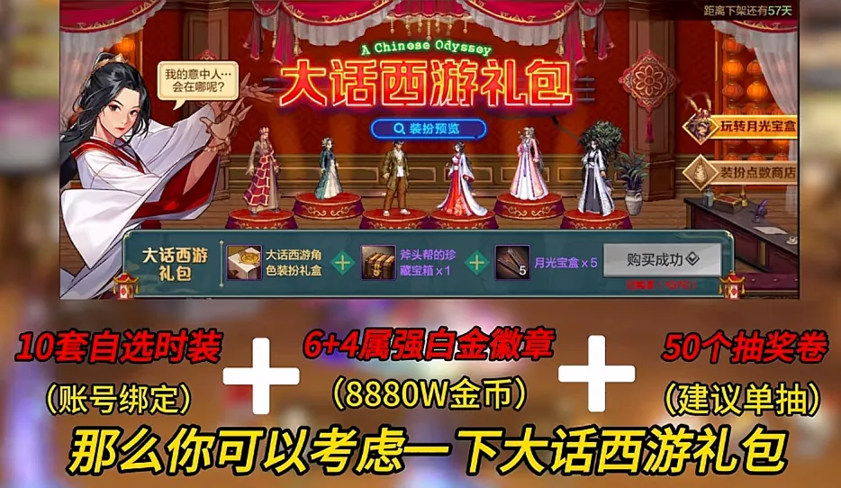 大主宰手游有几个版本_大主宰手游全部版本_