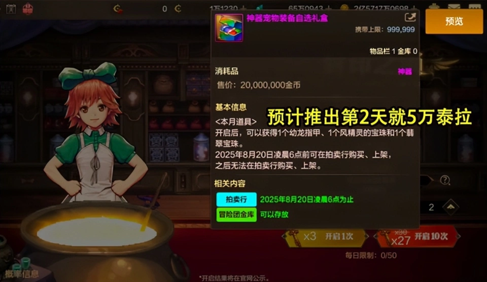 _大主宰手游有几个版本_大主宰手游全部版本