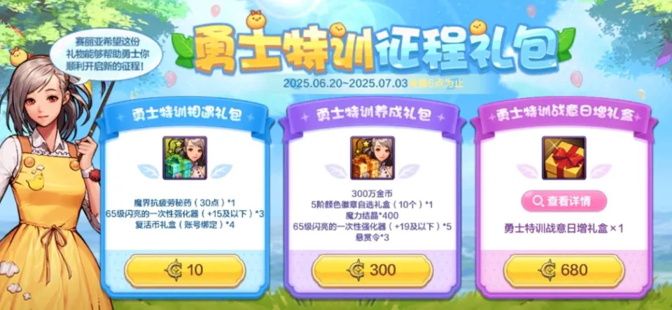 大主宰手游全部版本_大主宰手游有几个版本_