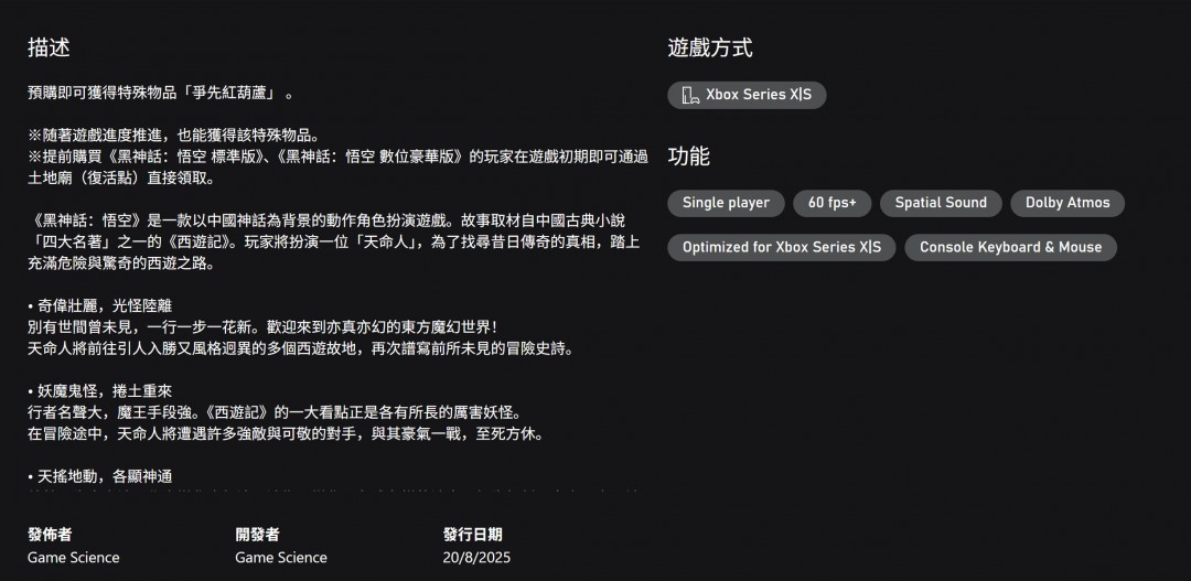 _神话港版粤语中字_神话币swt新消息