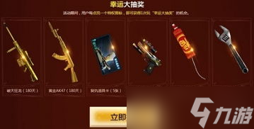 穿越火线6月7号枪娘活动来袭！错过真要抱头痛哭三天三夜？