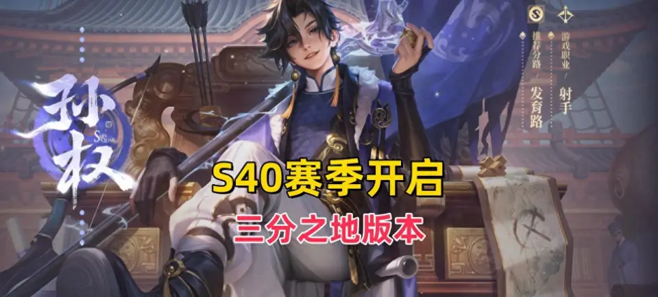 王者荣耀射手上架顺序_2020王者射手_