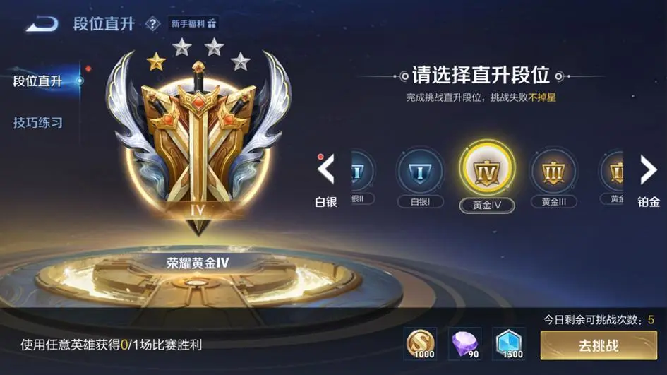 _王者荣耀射手上架顺序_2020王者射手