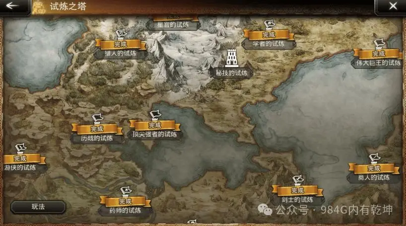 _歧路旅人大陆的霸者：波斗开二期，林悠与Ex二王女复刻，闪达意外全开_歧路旅人大陆的霸者：波斗开二期，林悠与Ex二王女复刻，闪达意外全开