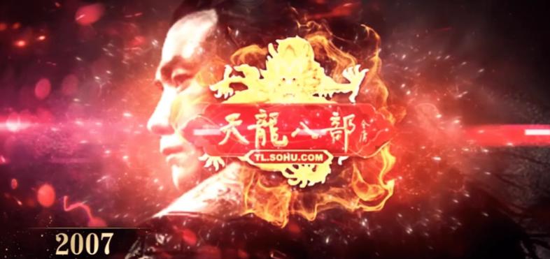 网吧父亲__霸主春秋齐恒公电视剧