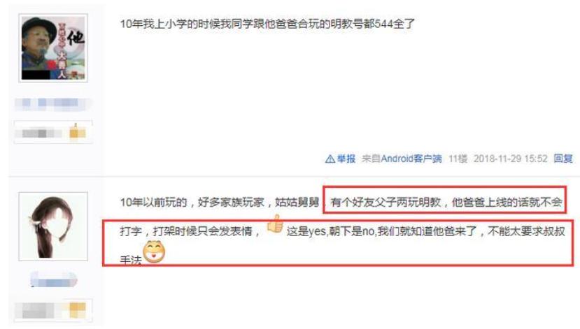 网吧父亲__霸主春秋齐恒公电视剧