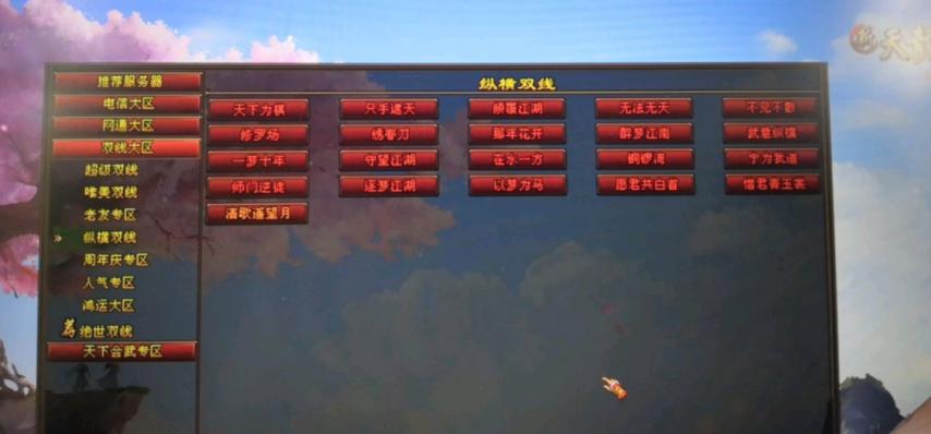 霸主春秋齐恒公电视剧__网吧父亲