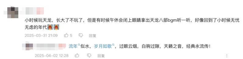 _网吧父亲_霸主春秋齐恒公电视剧