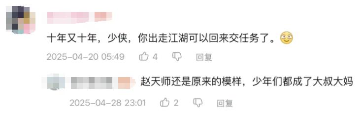 霸主春秋齐恒公电视剧_网吧父亲_