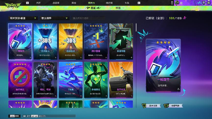 网易今年首款大作，正在逆境中重生_网易今年首款大作，正在逆境中重生_