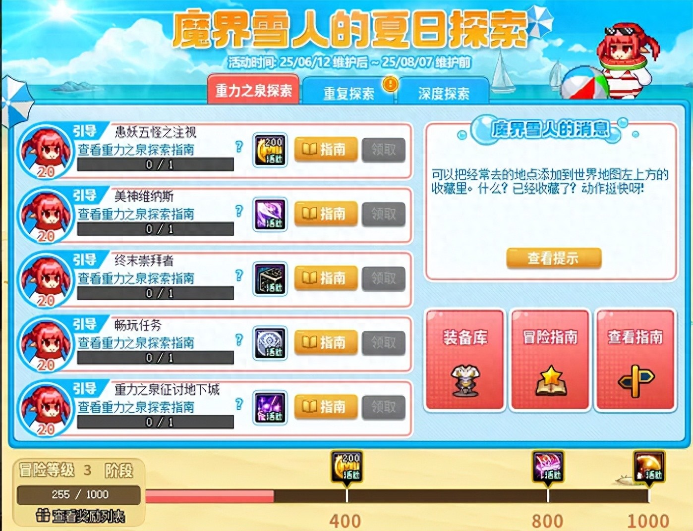 周年庆隐藏活动曝光！老玩家都懵圈？回归玩家咋整