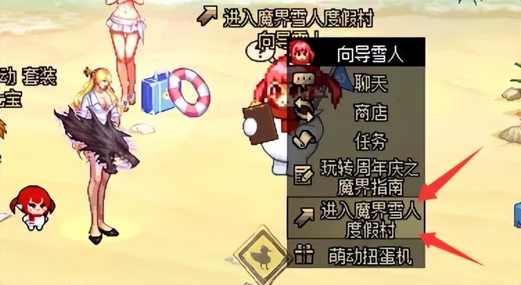 DNF：策划出来挨打！又一个“隐藏活动”曝光，一个游戏3个商店？_DNF：策划出来挨打！又一个“隐藏活动”曝光，一个游戏3个商店？_
