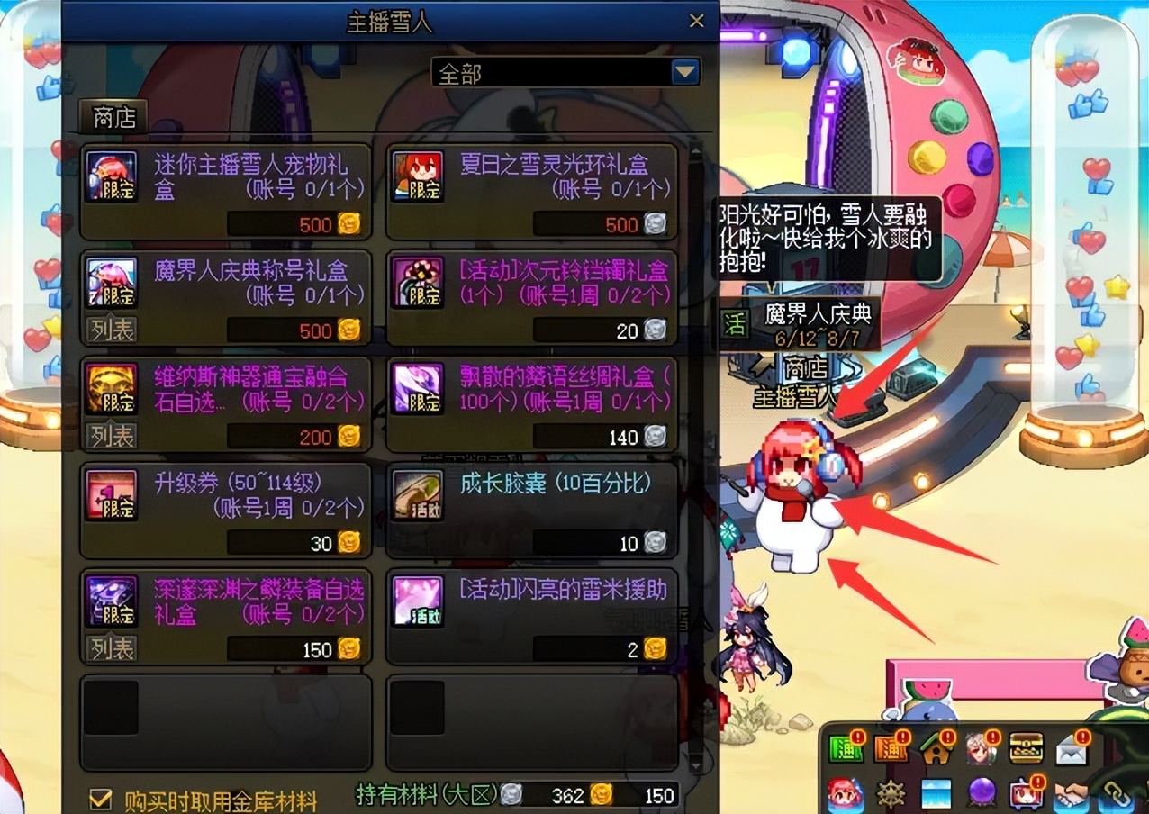 _DNF：策划出来挨打！又一个“隐藏活动”曝光，一个游戏3个商店？_DNF：策划出来挨打！又一个“隐藏活动”曝光，一个游戏3个商店？