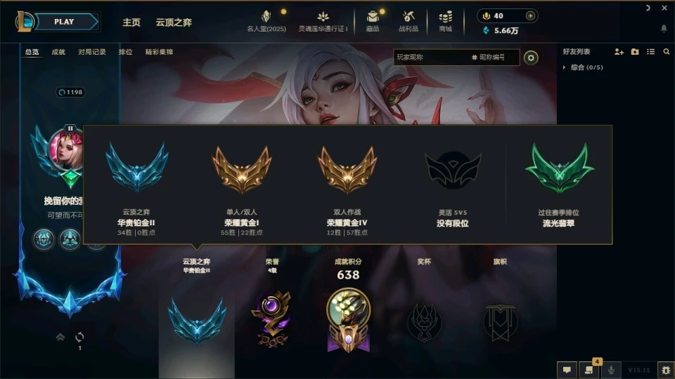 T1终结HLE七连胜连续四年晋级MSI，Zeus是否后悔自己选错了队伍？_T1终结HLE七连胜连续四年晋级MSI，Zeus是否后悔自己选错了队伍？_