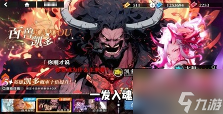 光队阵容搭配全解析！辅助多却超强？电击特性是关键？