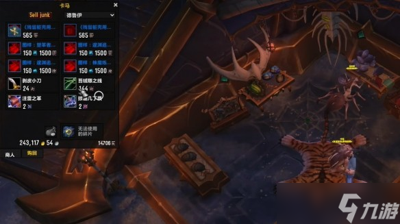 _魔兽世界点数怎么获得_魔兽世界基础知识