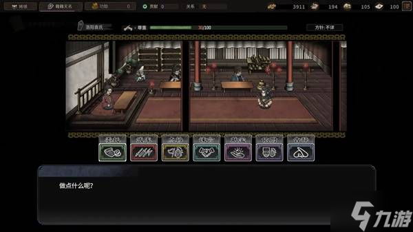 三国猛将攻略__三国猛将入门新手教程玩法