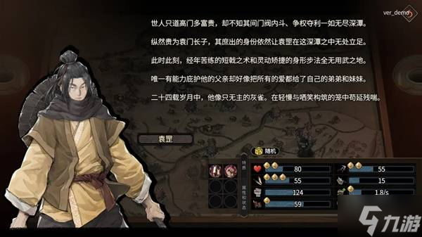 三国猛将入门新手教程玩法_三国猛将攻略_