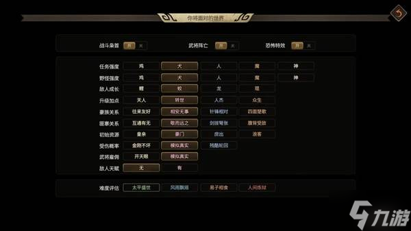 三国猛将攻略_三国猛将入门新手教程玩法_