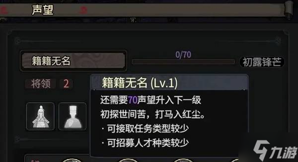 三国猛将攻略__三国猛将入门新手教程玩法