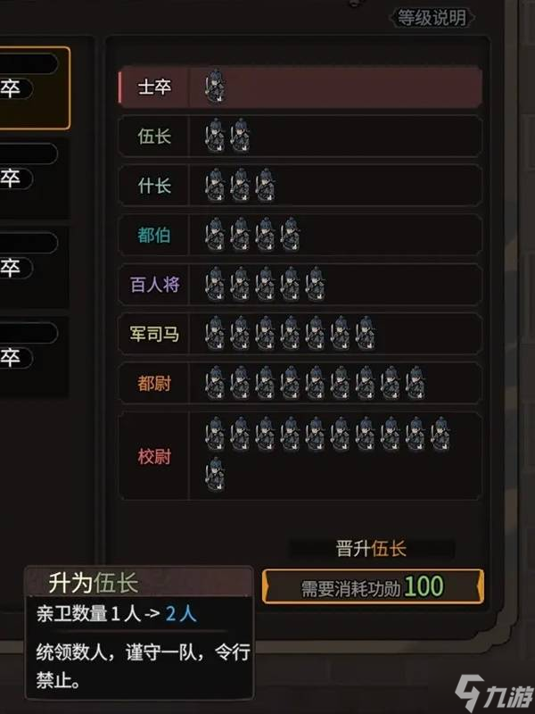 _三国猛将攻略_三国猛将入门新手教程玩法