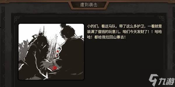三国猛将攻略__三国猛将入门新手教程玩法