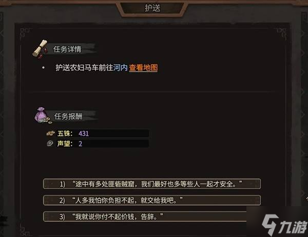 三国猛将攻略__三国猛将入门新手教程玩法