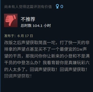 彩虹围攻手机版下载_彩虹围攻6好玩吗_