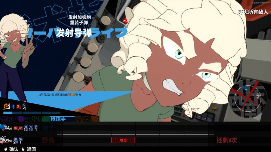 热血机甲的日本动漫__机甲热血番