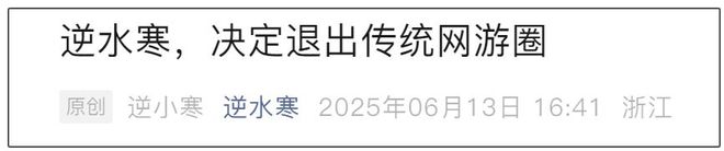 游戏补贴_游戏行业补贴_