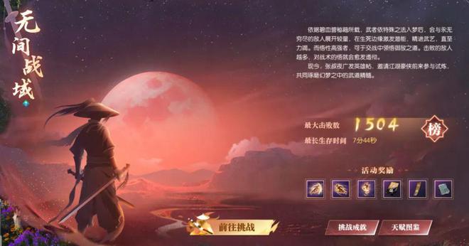 游戏行业补贴__游戏补贴