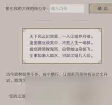 这就是江湖闪避职业提升战力的小技巧？你知道几个