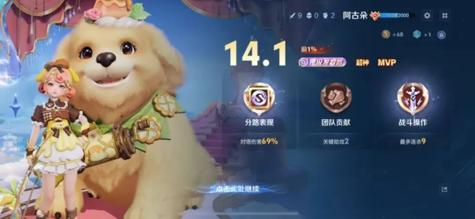 _射手削弱王者荣耀_这个版本的射手弱爆了