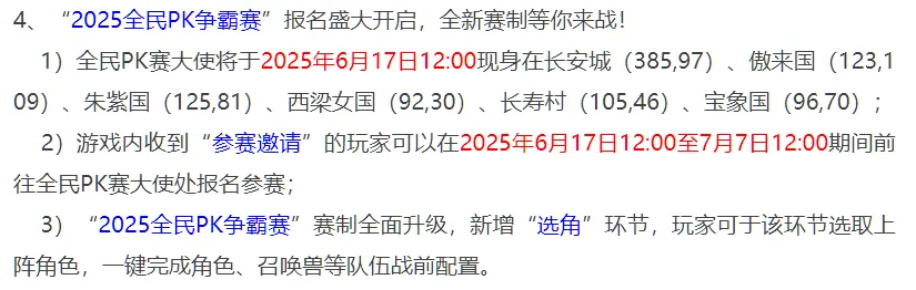 _梦幻西游主播猴子是谁_梦幻西游猴子