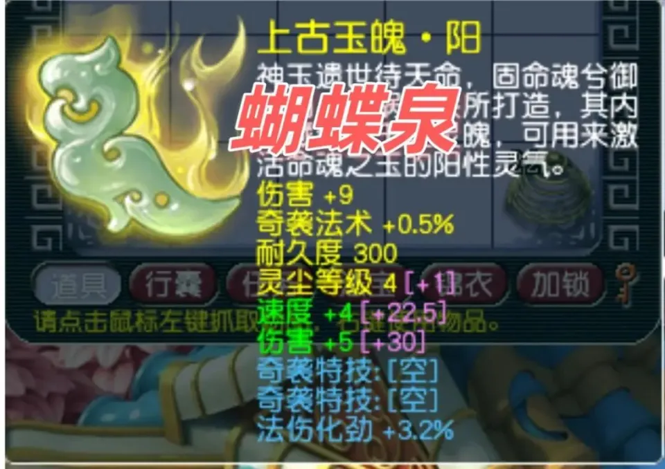 梦幻西游猴子_梦幻西游主播猴子是谁_
