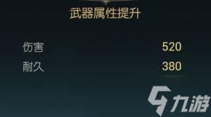 黑光生存进化中，短弓改造竟有这么多门道？材料大揭秘