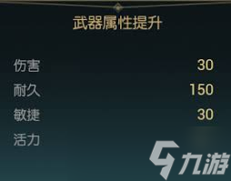 _进化生存攻略视频_进化生存怎么驯服