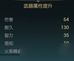 想让黑光生存进化的火球杖威力大增？这些改造材料你知道吗