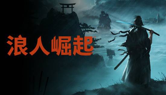光荣特库摩Steam特卖低至1折起！错过这次再等一年？