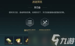黑光生存进化骨矛改造必备材料大揭秘？你都知道哪些？