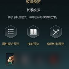 _换一个生存进化_进化生存如何升级