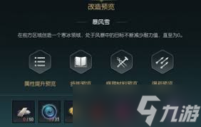 寒冰法杖是什么_寒冰之杖属性_