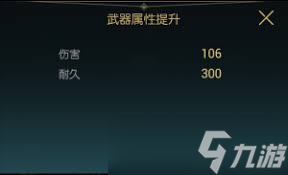 黑光生存进化火焰拳套改造秘籍大公开？速来一探究竟