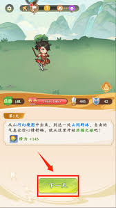_英雄游戏官网_潮音英雄会是什么歌