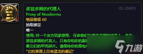 魔兽世界安其拉版本初期刷虫皮吃排骨？这3件事你知道吗
