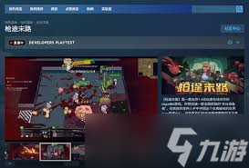 玩枪途末路卡到崩溃？这些硬件配置你必须知道