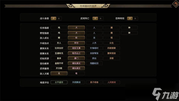 三国猛将怎么玩2021_三国猛将攻略_